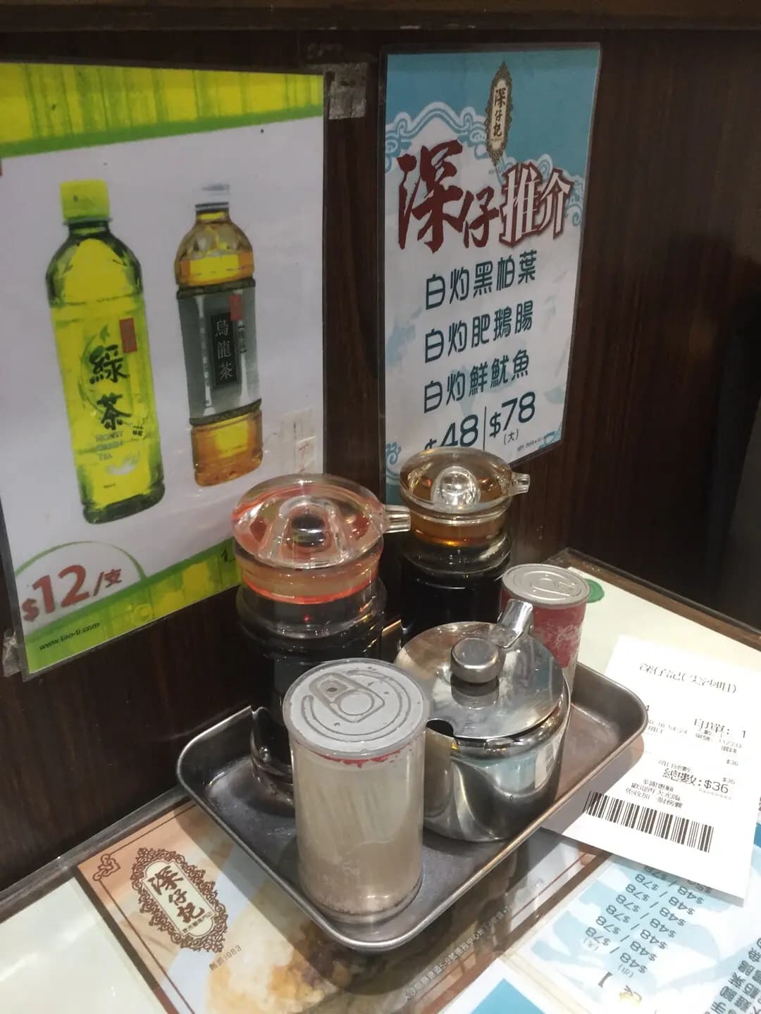 深仔記 photo 5