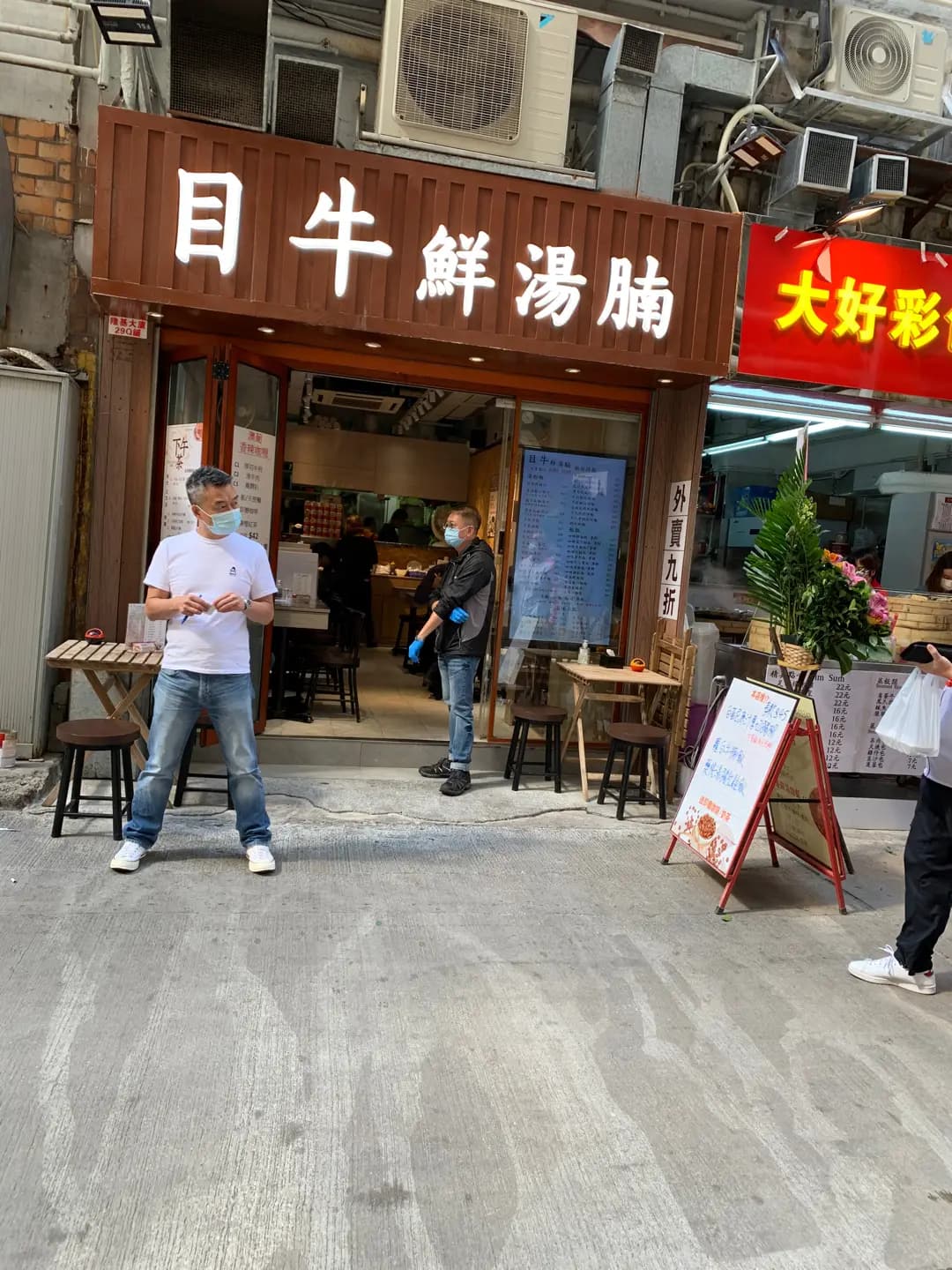 目牛鮮湯腩 photo 6