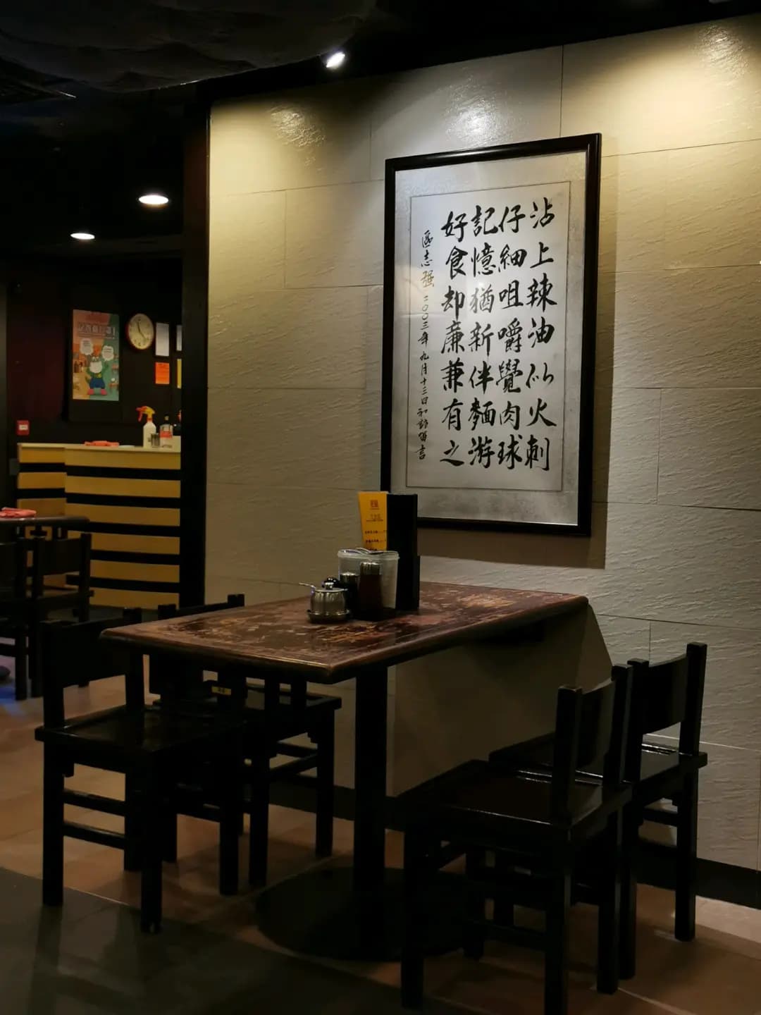 沾仔記 (兆英商業大廈) photo 3