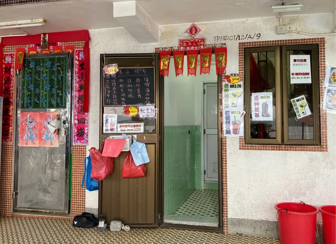 弓字邊海鮮 photo 3