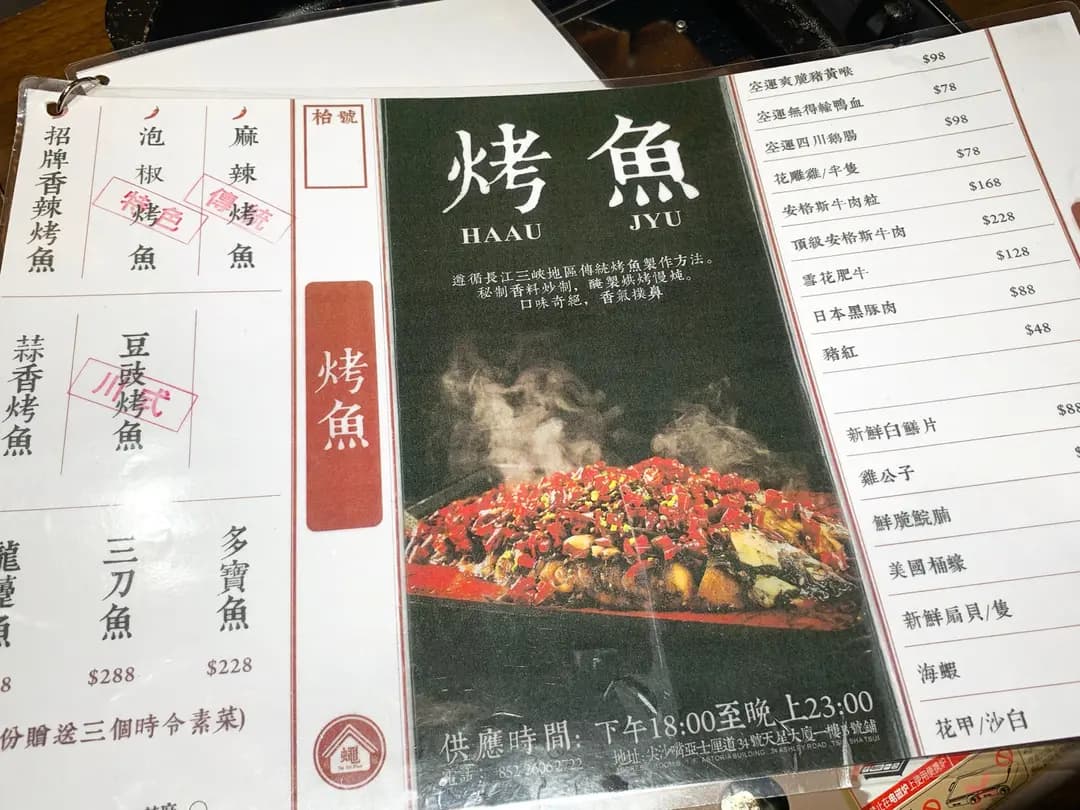 烏蠅館 photo 6