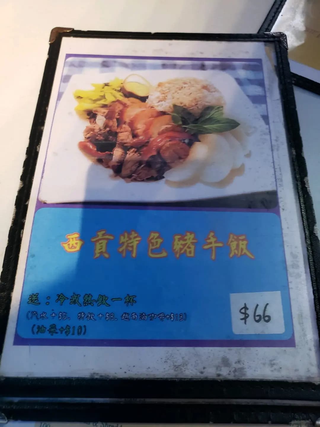 西貢越南湯河 photo 7