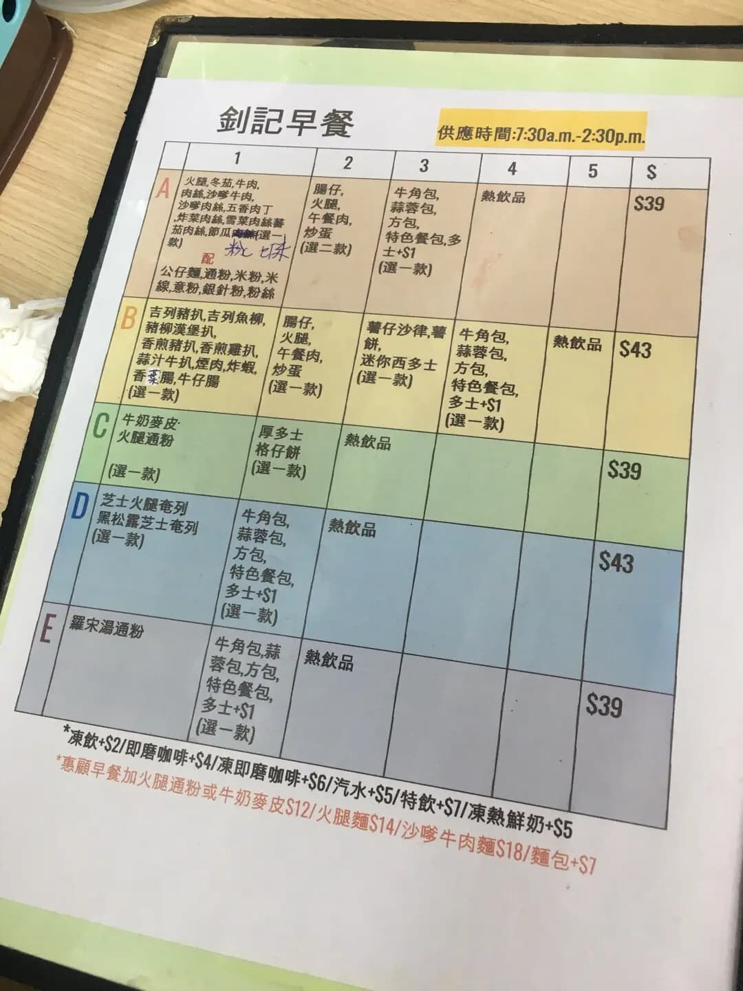 釗記冰室 photo 5