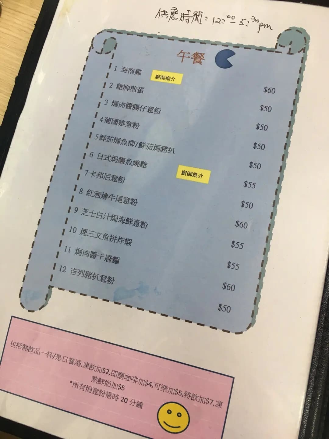 釗記冰室 photo 6