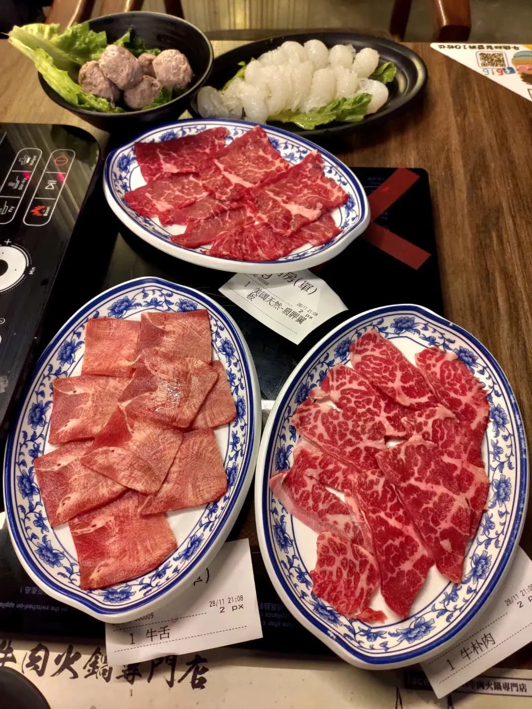 616牛肉火鍋專門店 photo 3