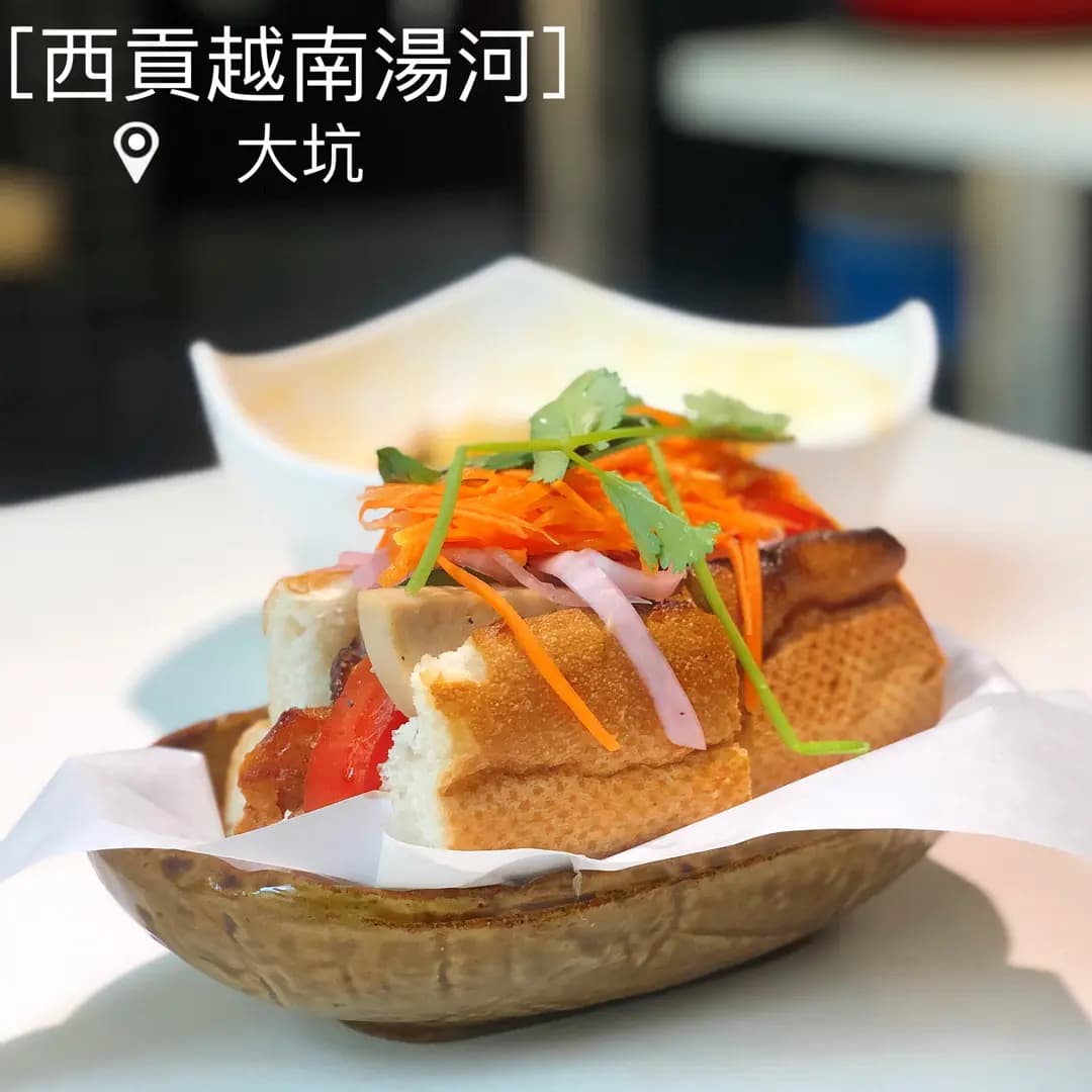 西貢越南湯河 photo 3