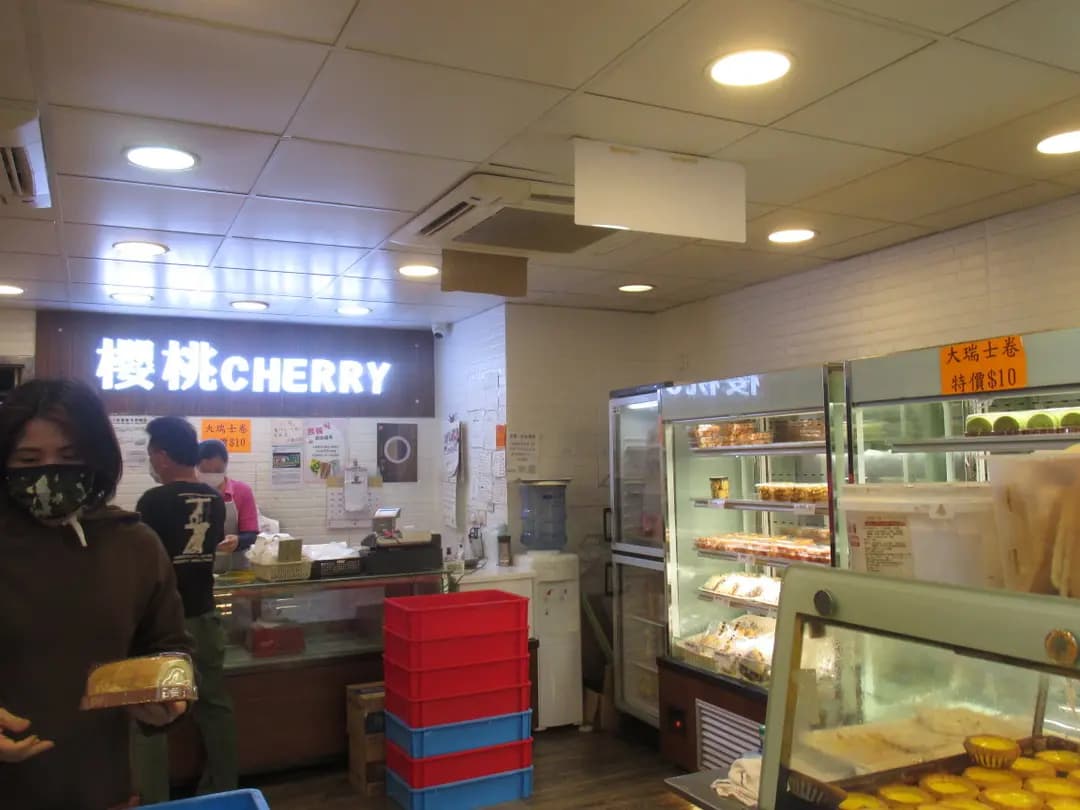 櫻桃麵飽西餅 photo 7
