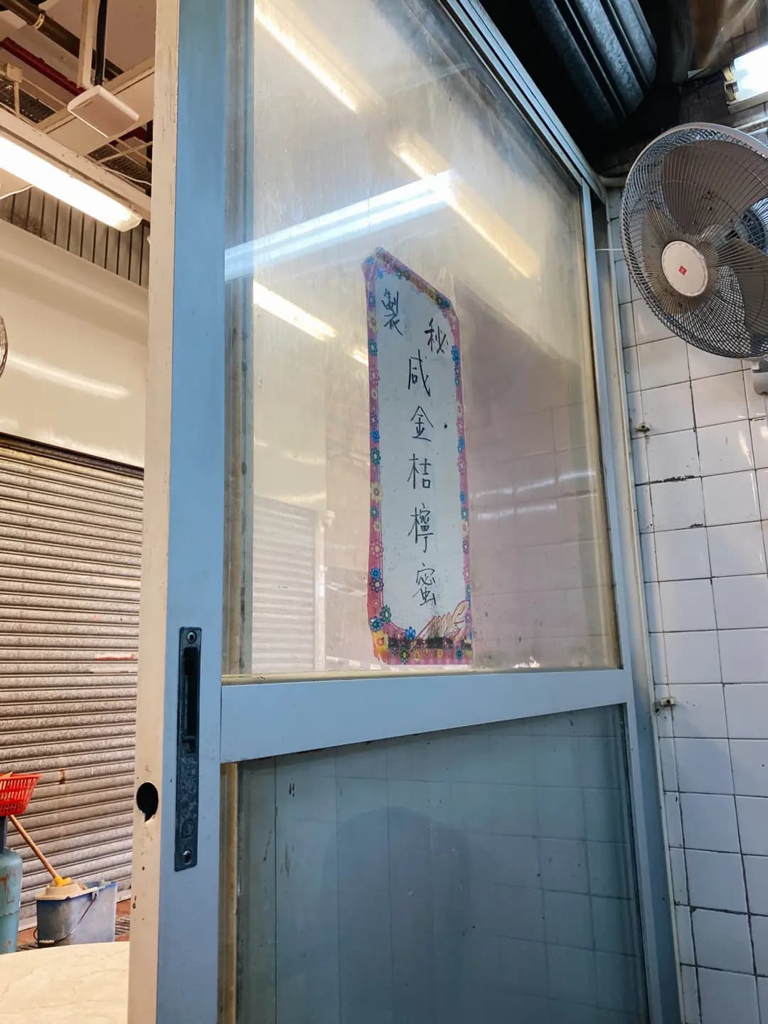 東華記粉麵 photo 7