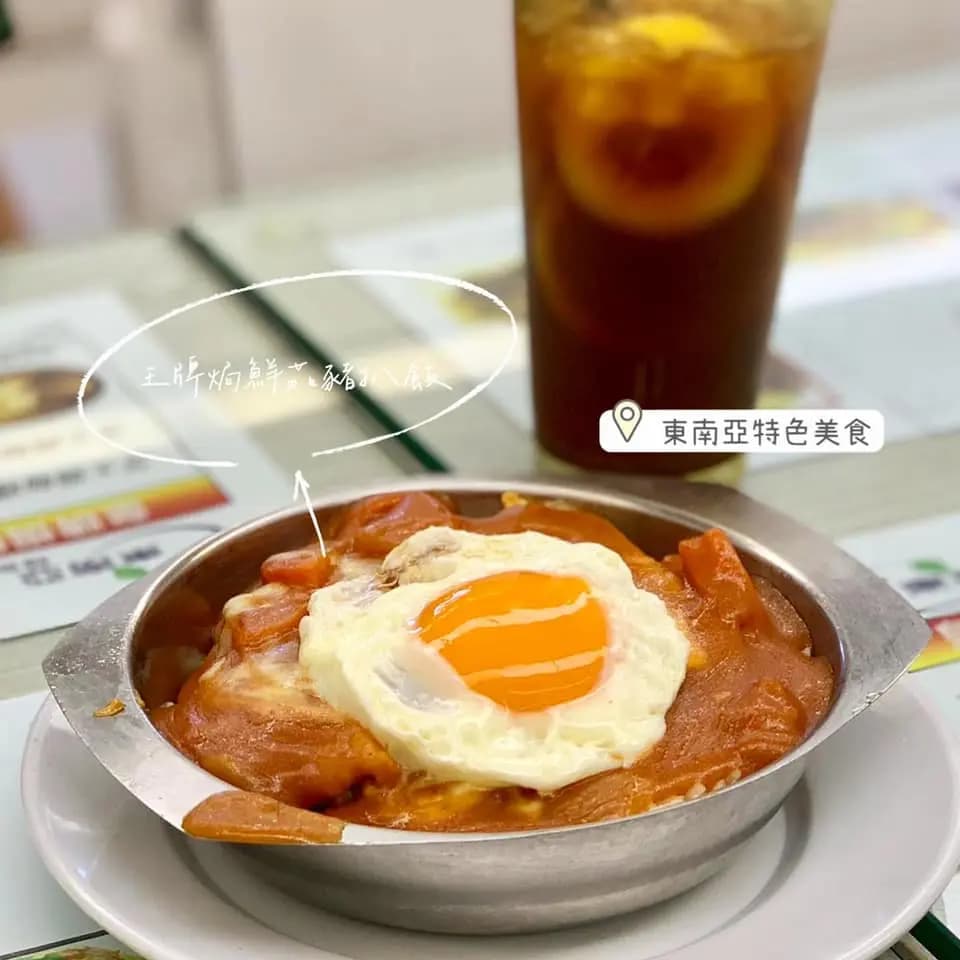 東南亞特色美食 photo 1