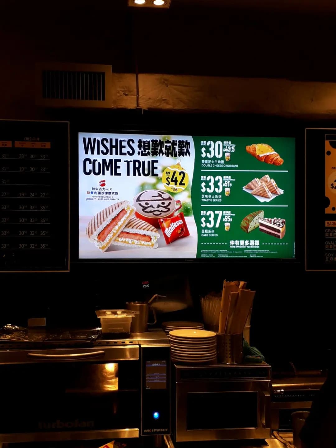 McCafe (坪石村) photo 6