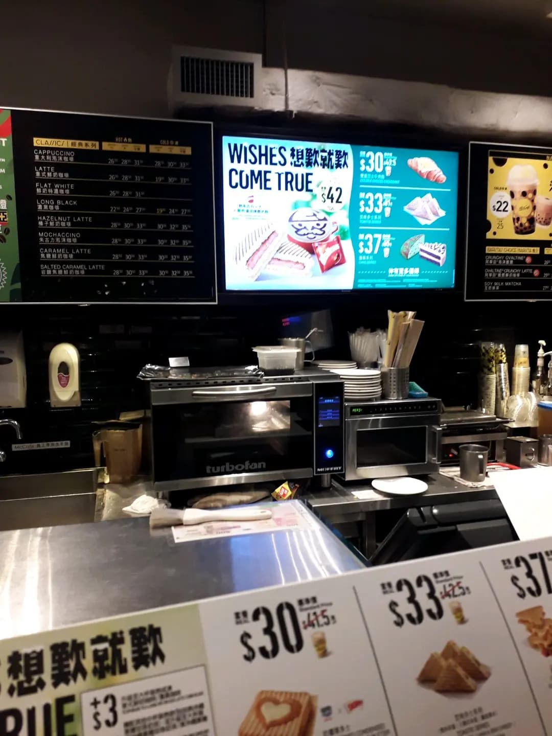 McCafe (坪石村) photo 7