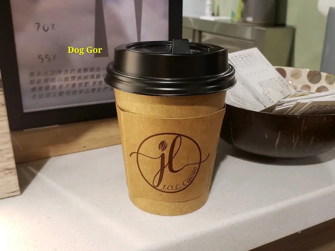 JOL Cacao photo 3