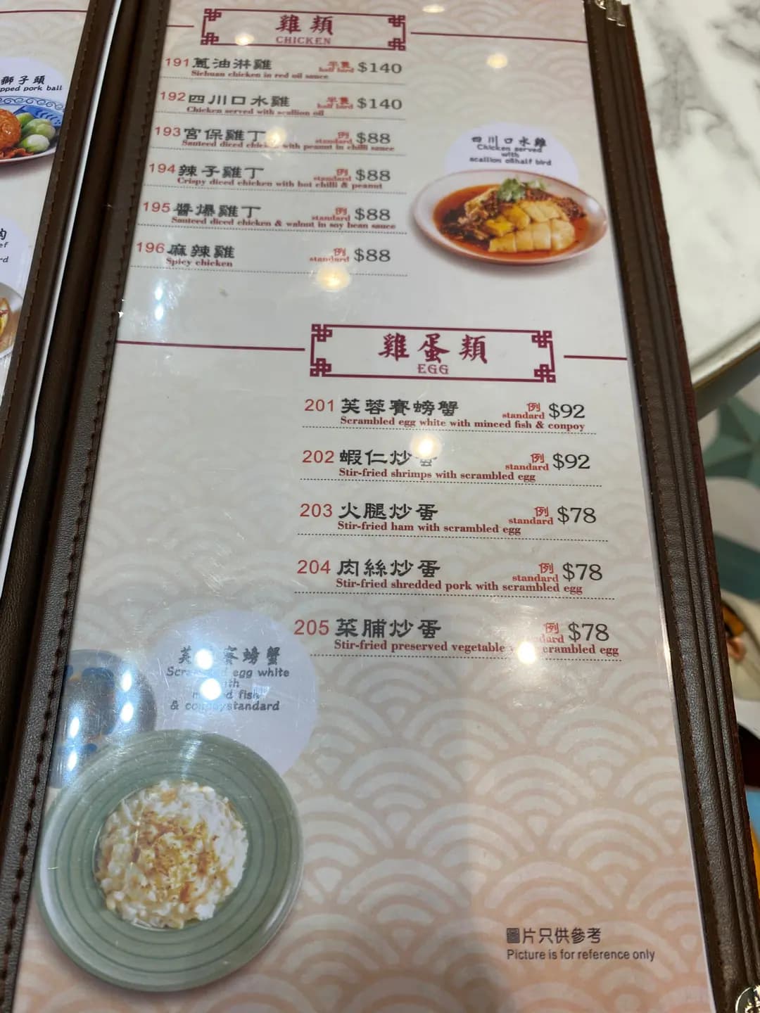 上海天龍樓 photo 4