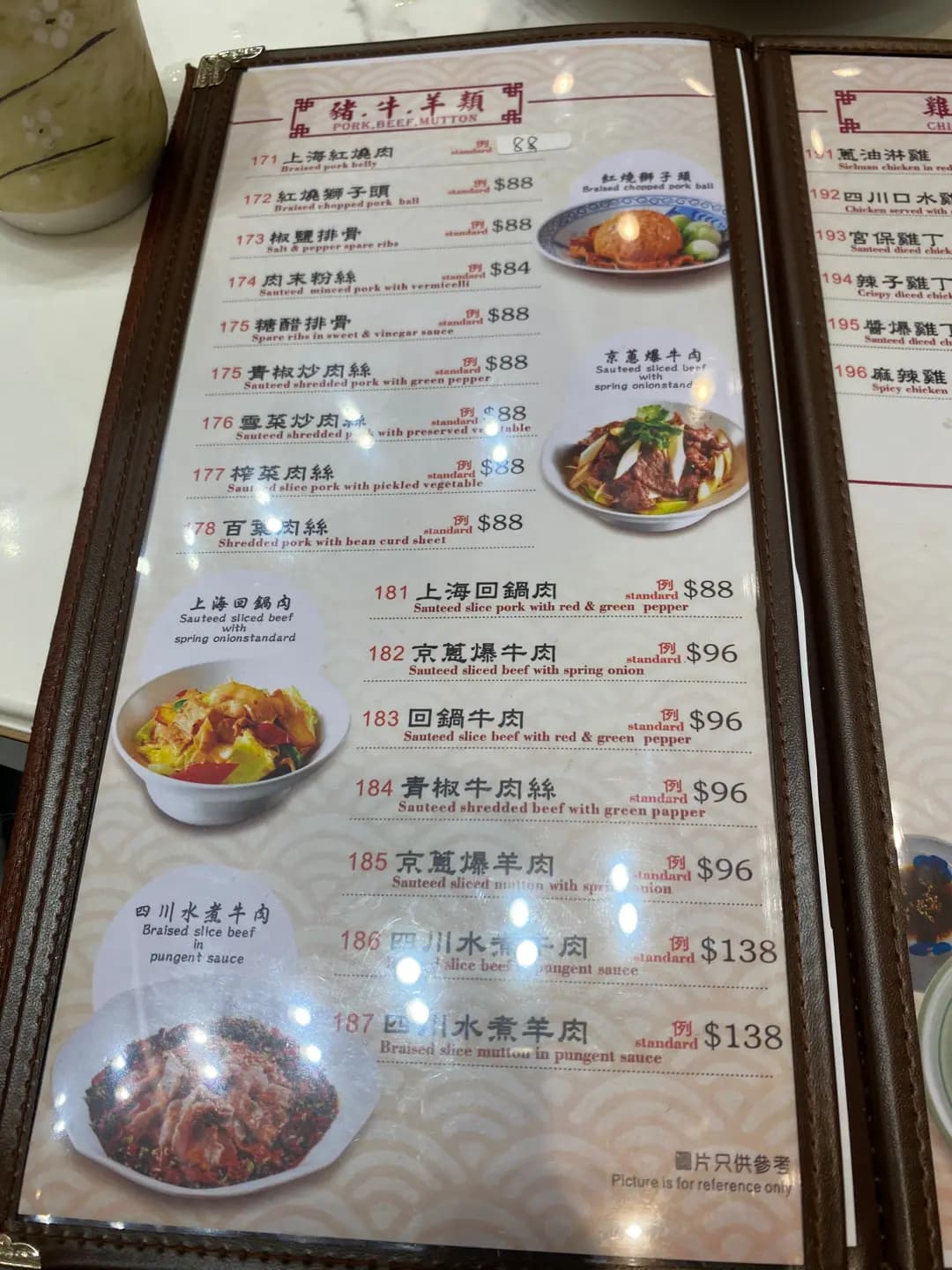 上海天龍樓 photo 5
