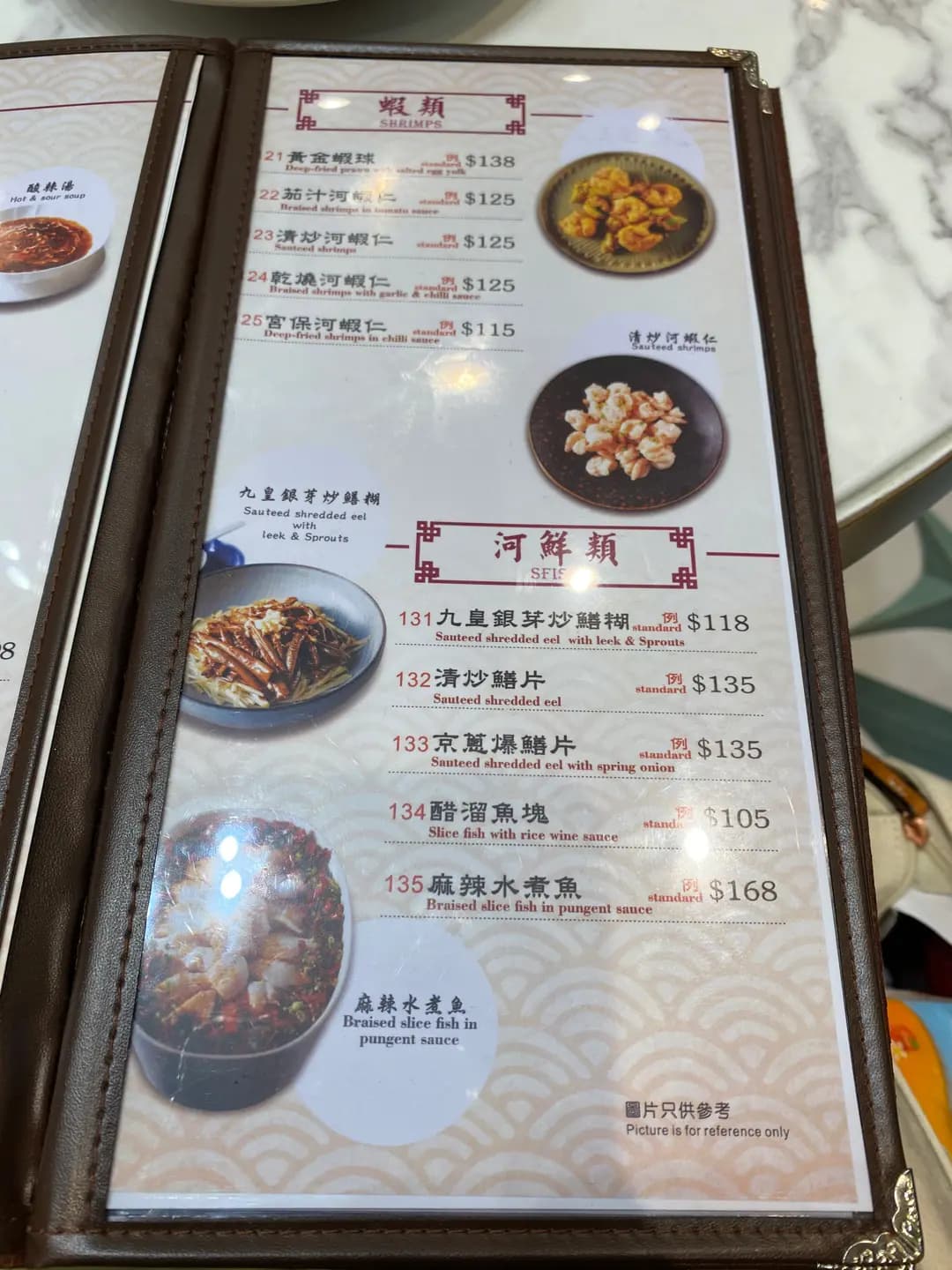 上海天龍樓 photo 7