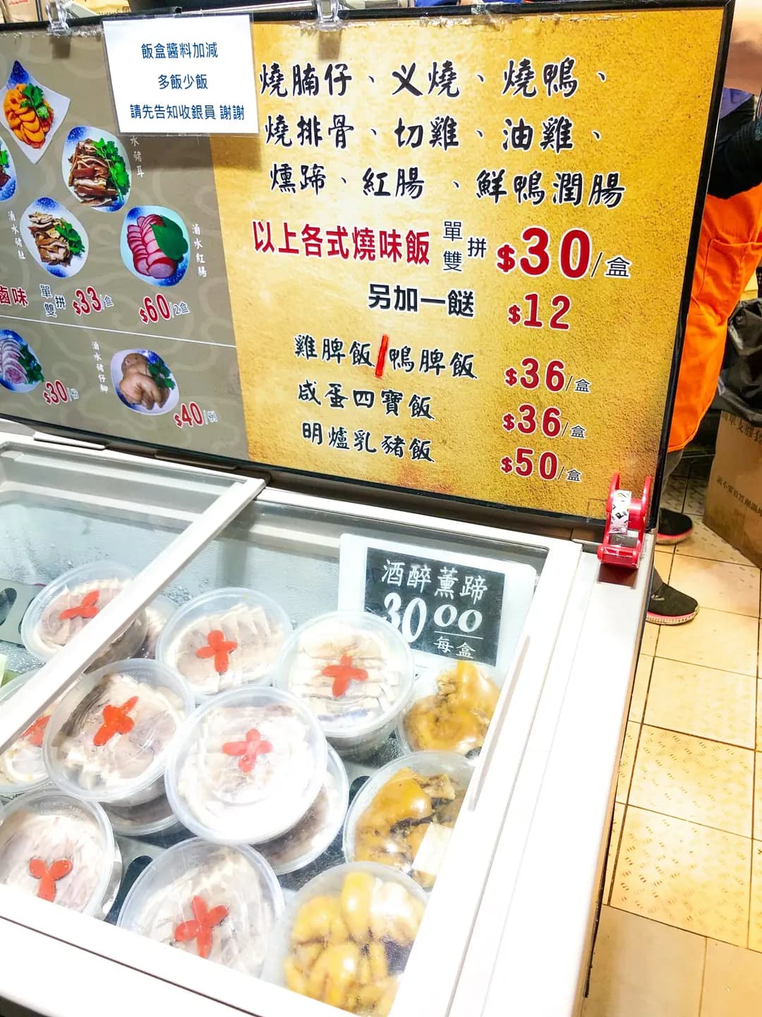 明泰燒臘 photo 2