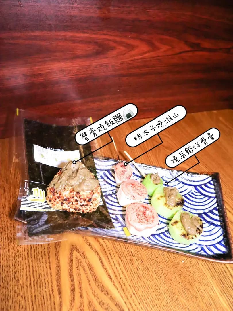 燒烤堂 photo 2
