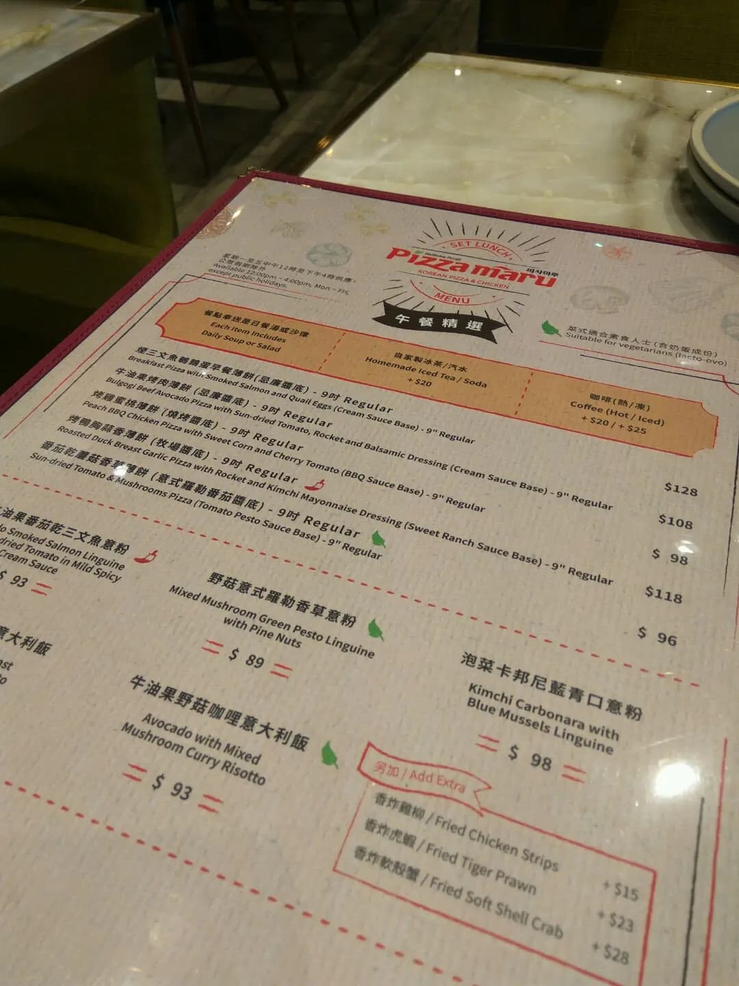 Pizza Maru (荃新天地) photo 4