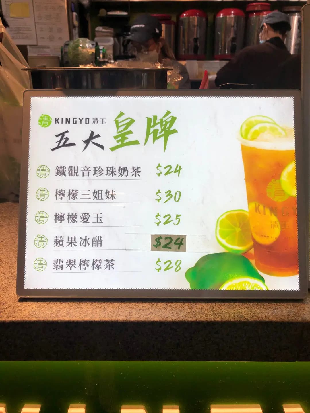 清玉 (香港工業中心A座) photo 8