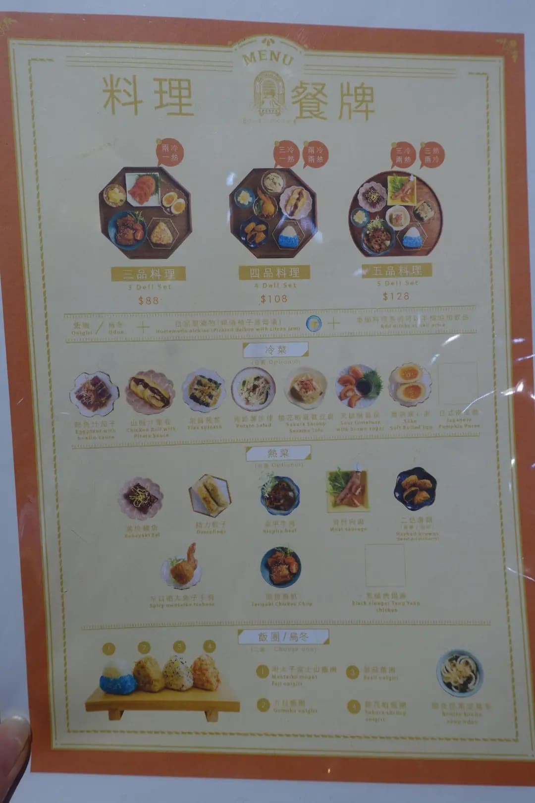 婆婆珈琲屋 photo 1