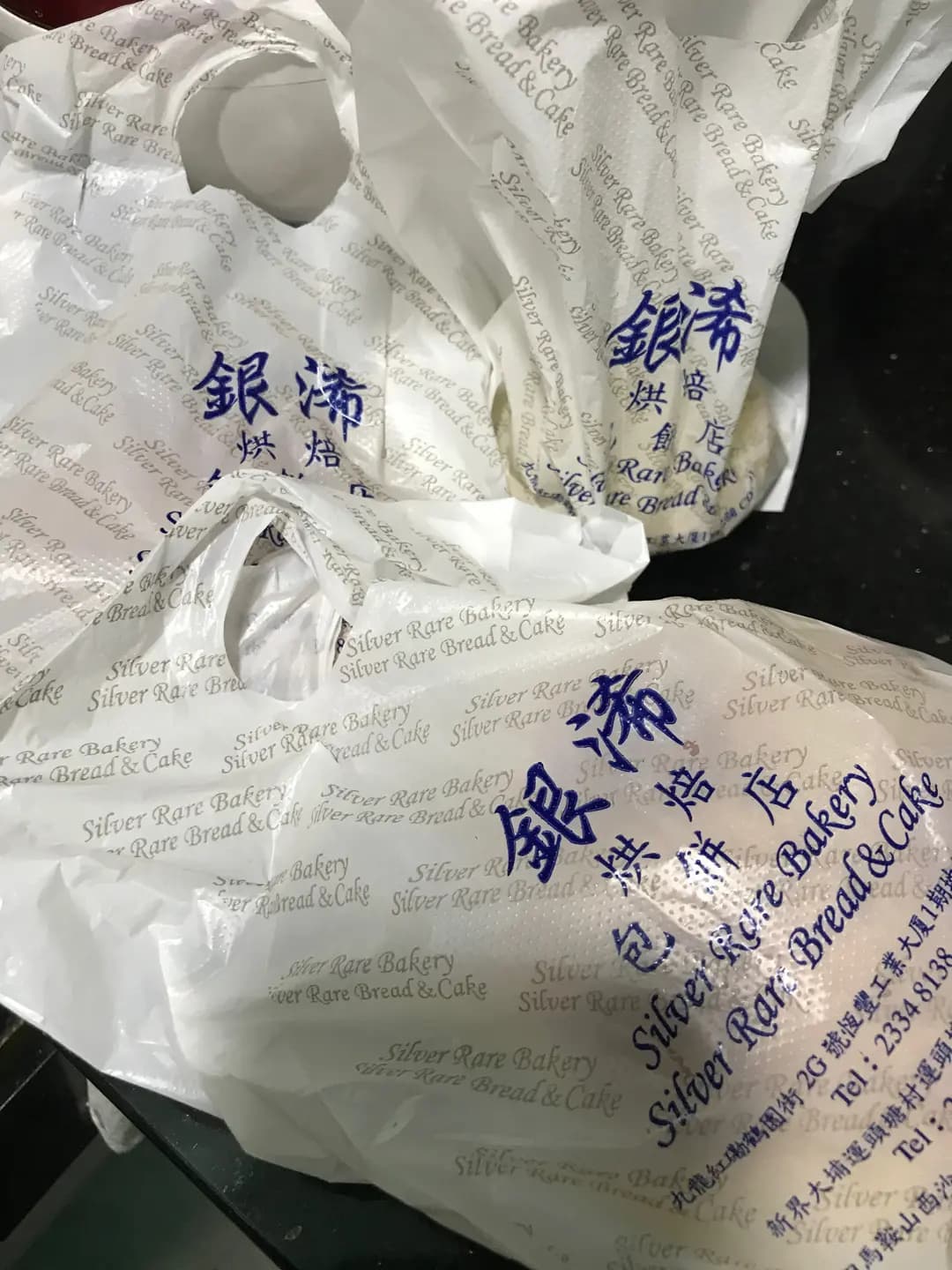 銀浠烘焙包餅店 photo 6