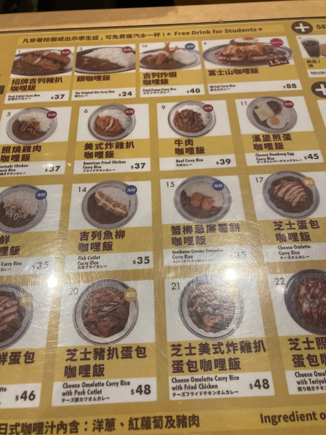 銀咖哩 photo 7