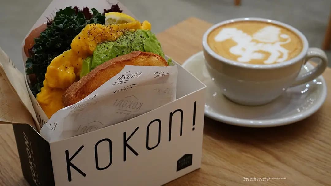 Kokoni Coffee photo 4