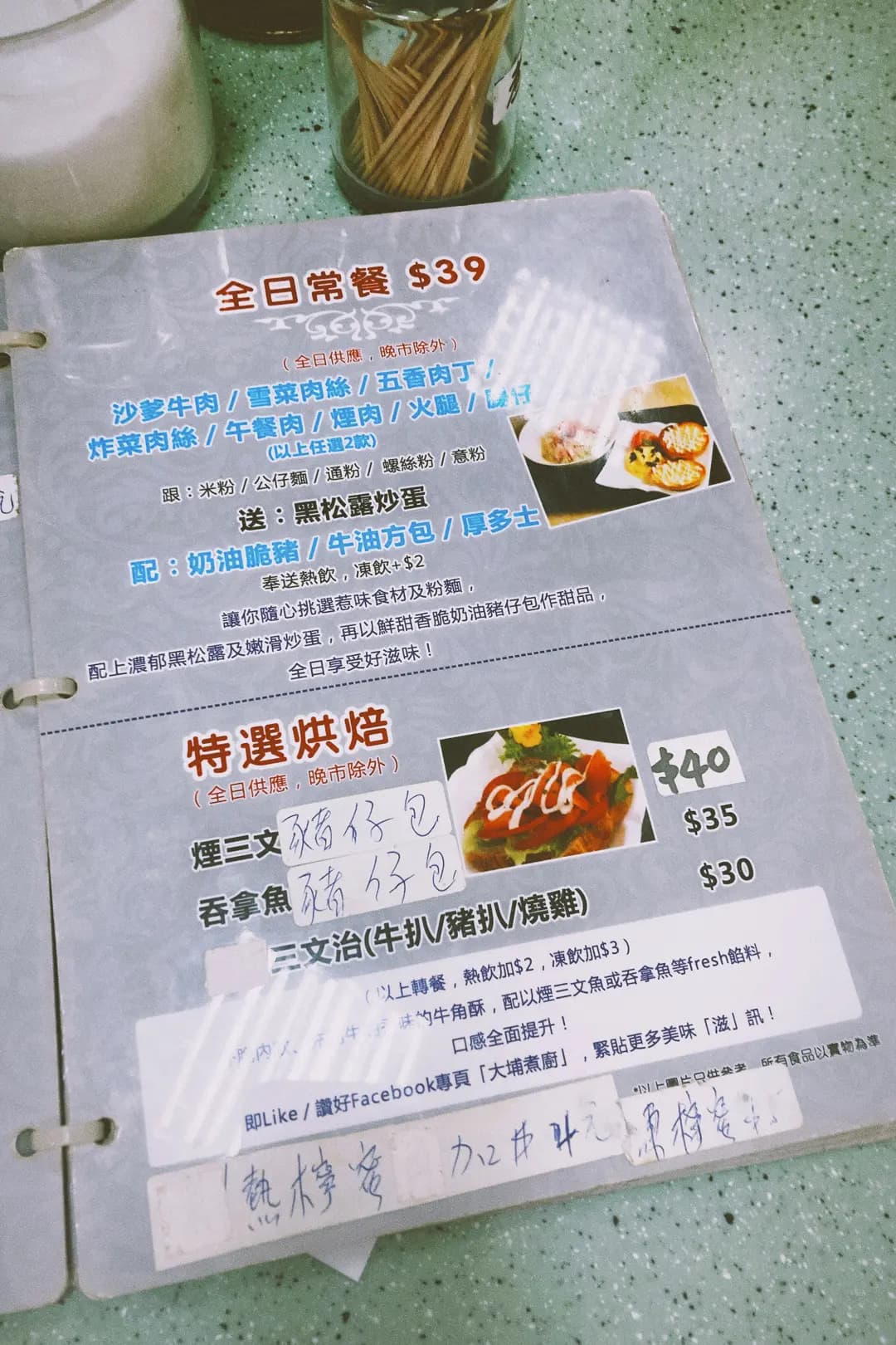 大埔煮廚 photo 7