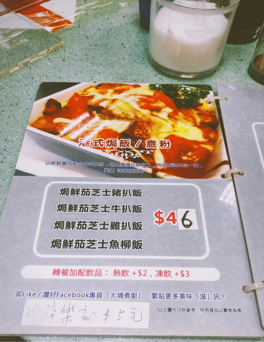 大埔煮廚 photo 8