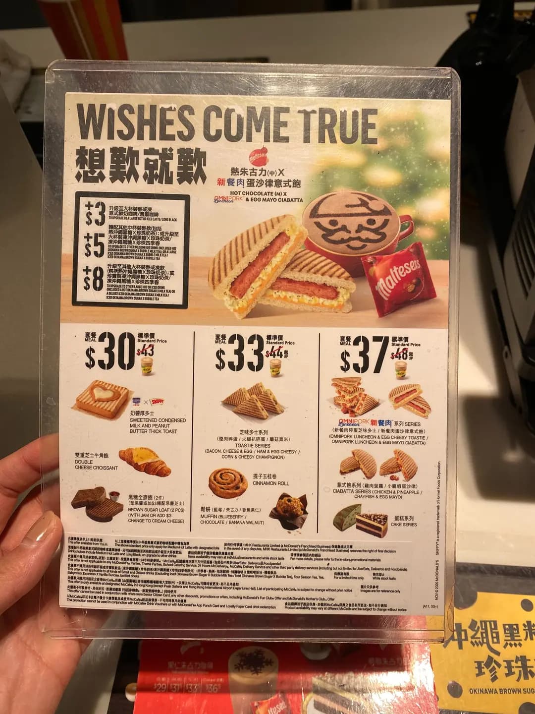 McCafe (德福廣場1期) photo 3
