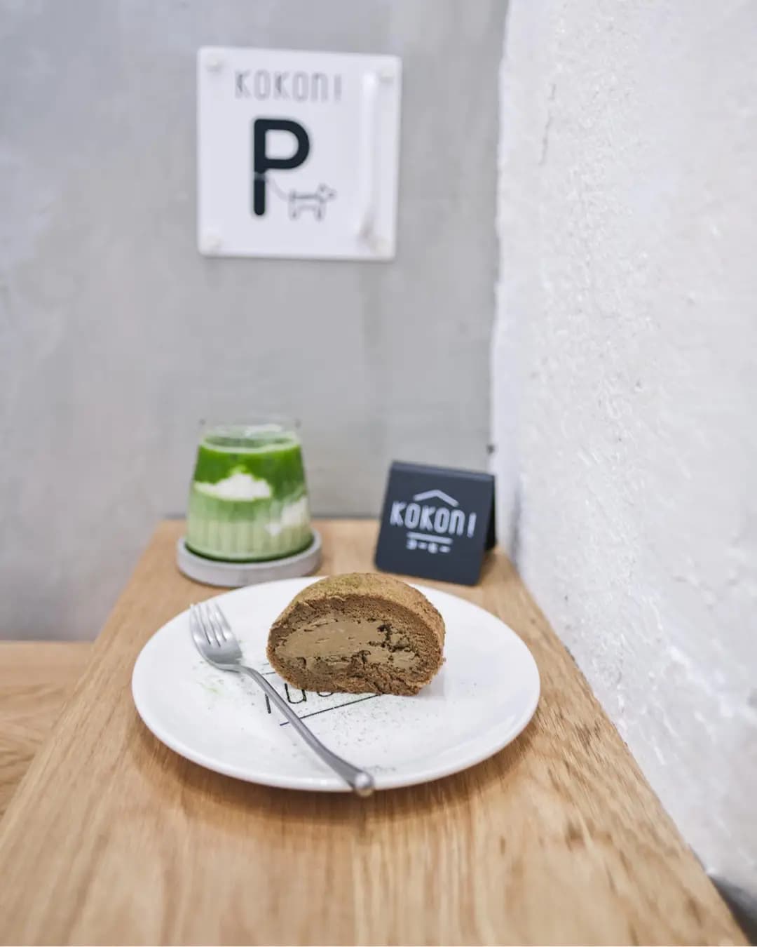 Kokoni Coffee photo 1