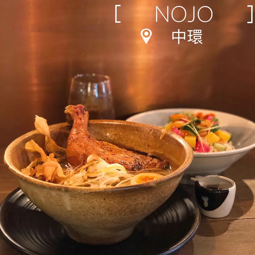 NOJO photo 4