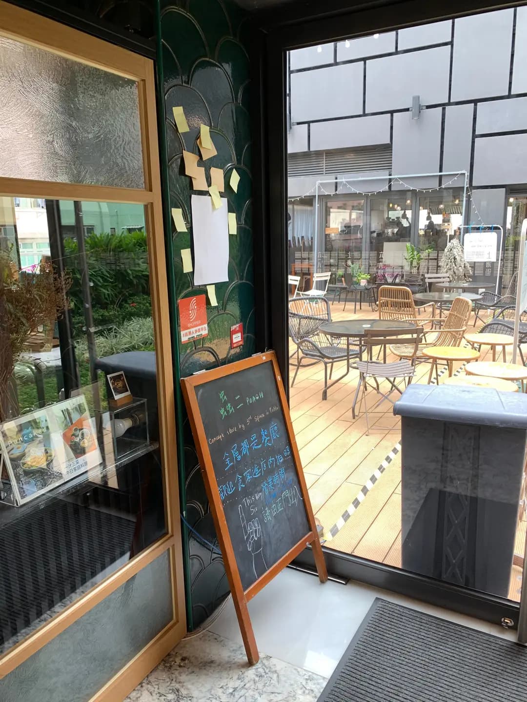 蟲二 photo 5