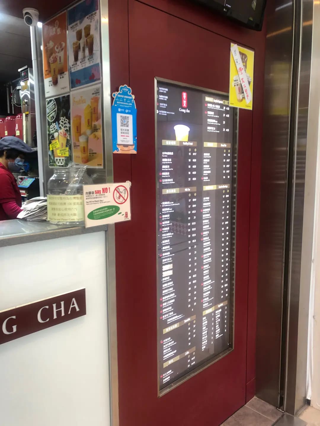 貢茶 (大本型) photo 2