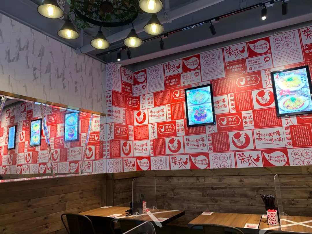 榮式燒雞扒專門店 photo 5