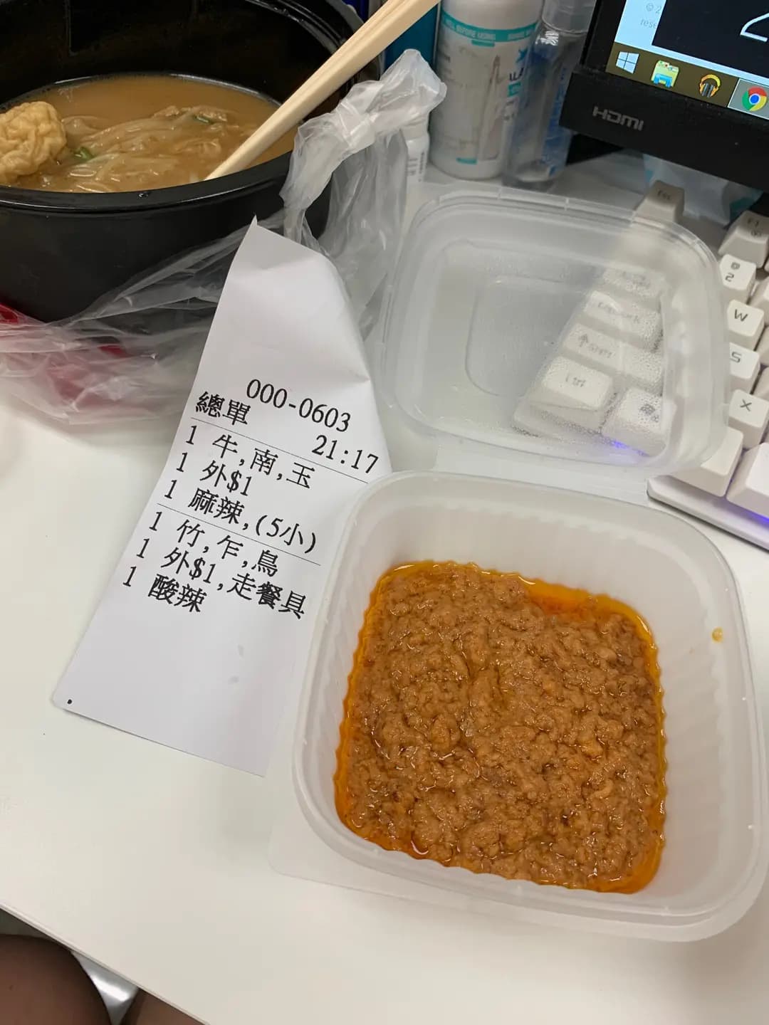 譚仔三哥米線 (石籬商場一期) photo 8