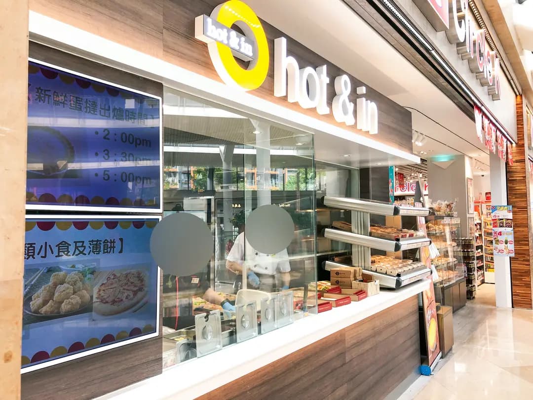 OK便利店 Hot & In 美食吧 photo 3