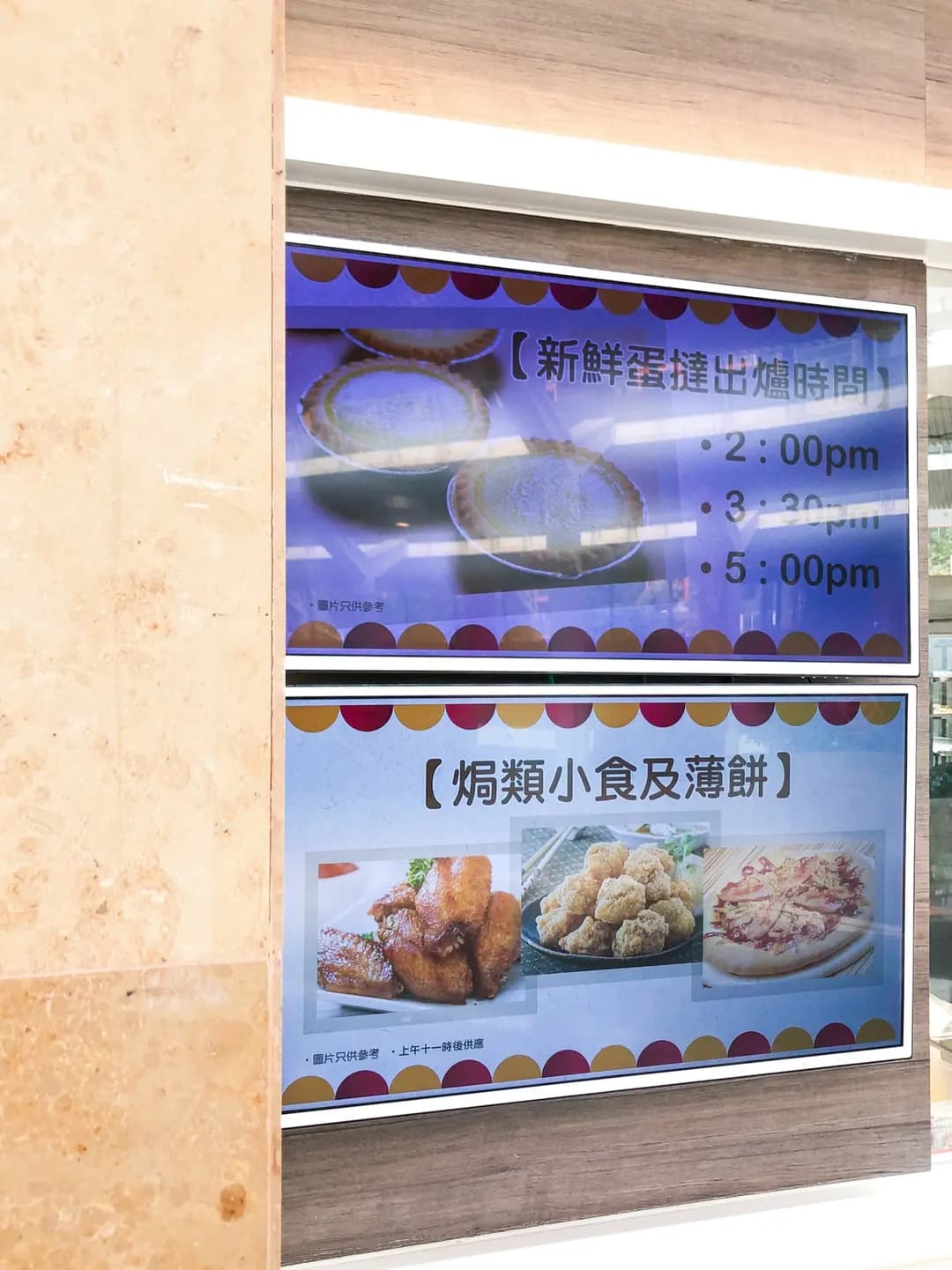 OK便利店 Hot & In 美食吧 photo 4