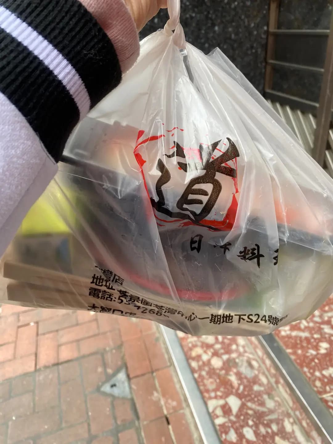 道日本料理 photo 4