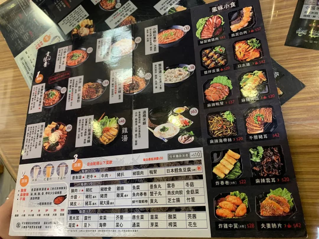 雲桂香米線專門店 photo 6