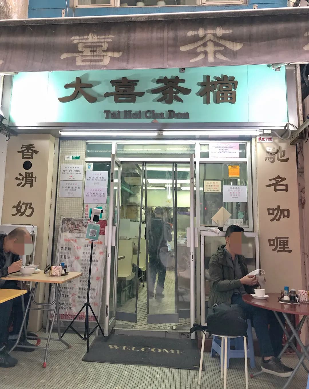 大喜茶檔 photo 6