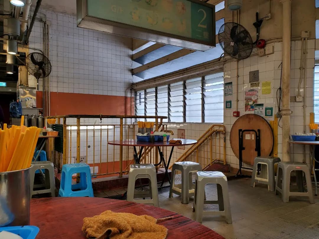 三合茶室 photo 2