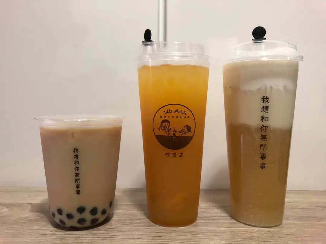 我想和你無所事事 (德福廣場2期) photo 1