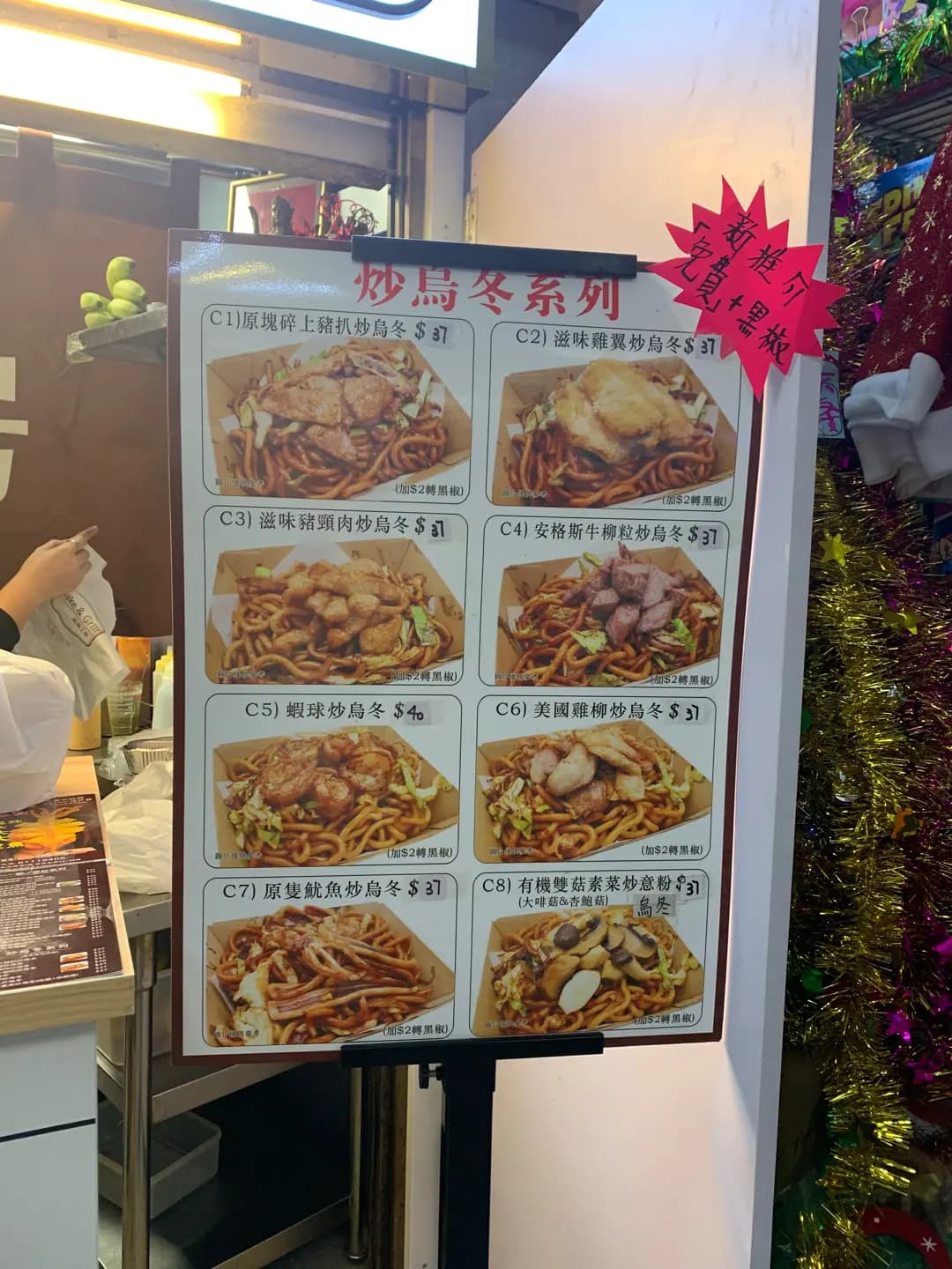 烤焗工房 photo 4
