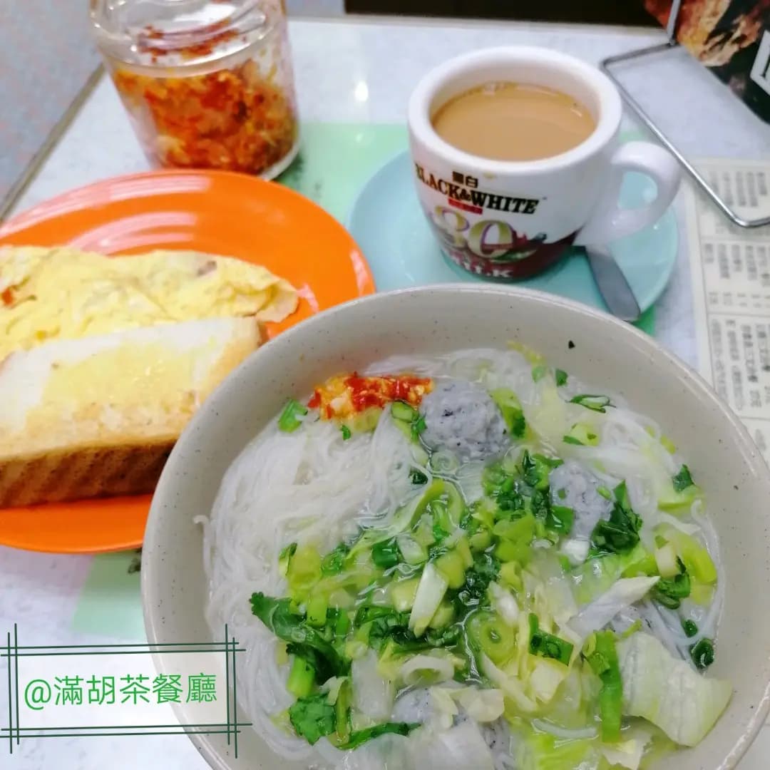 滿胡茶餐廳 photo 1