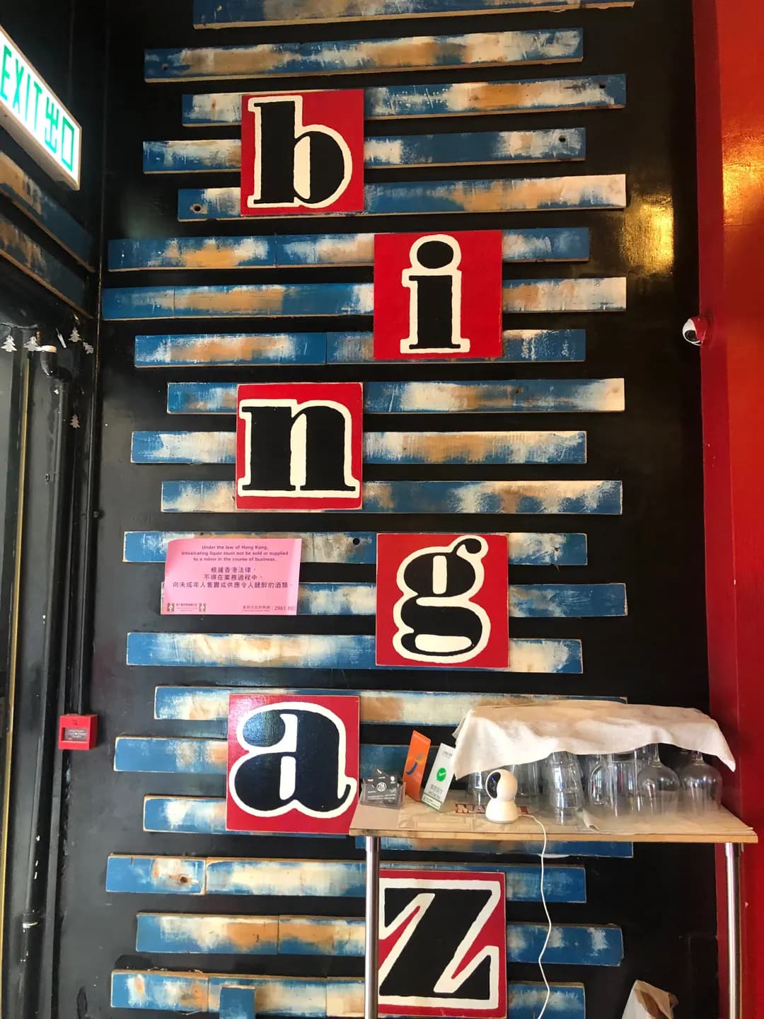 Bingaz Street Food (西營盤) photo 5