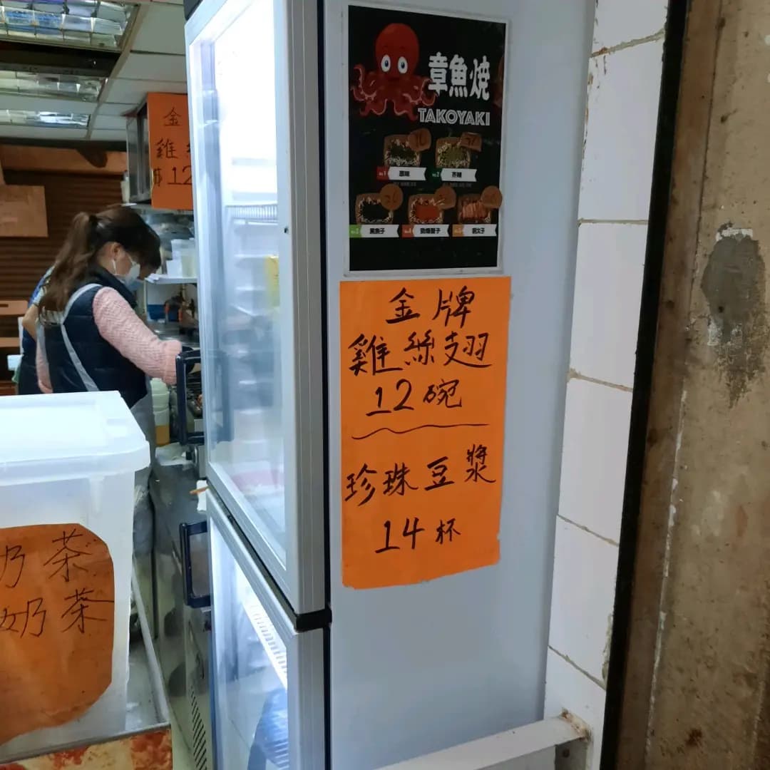 香港街頭小食 (大興商場) photo 4