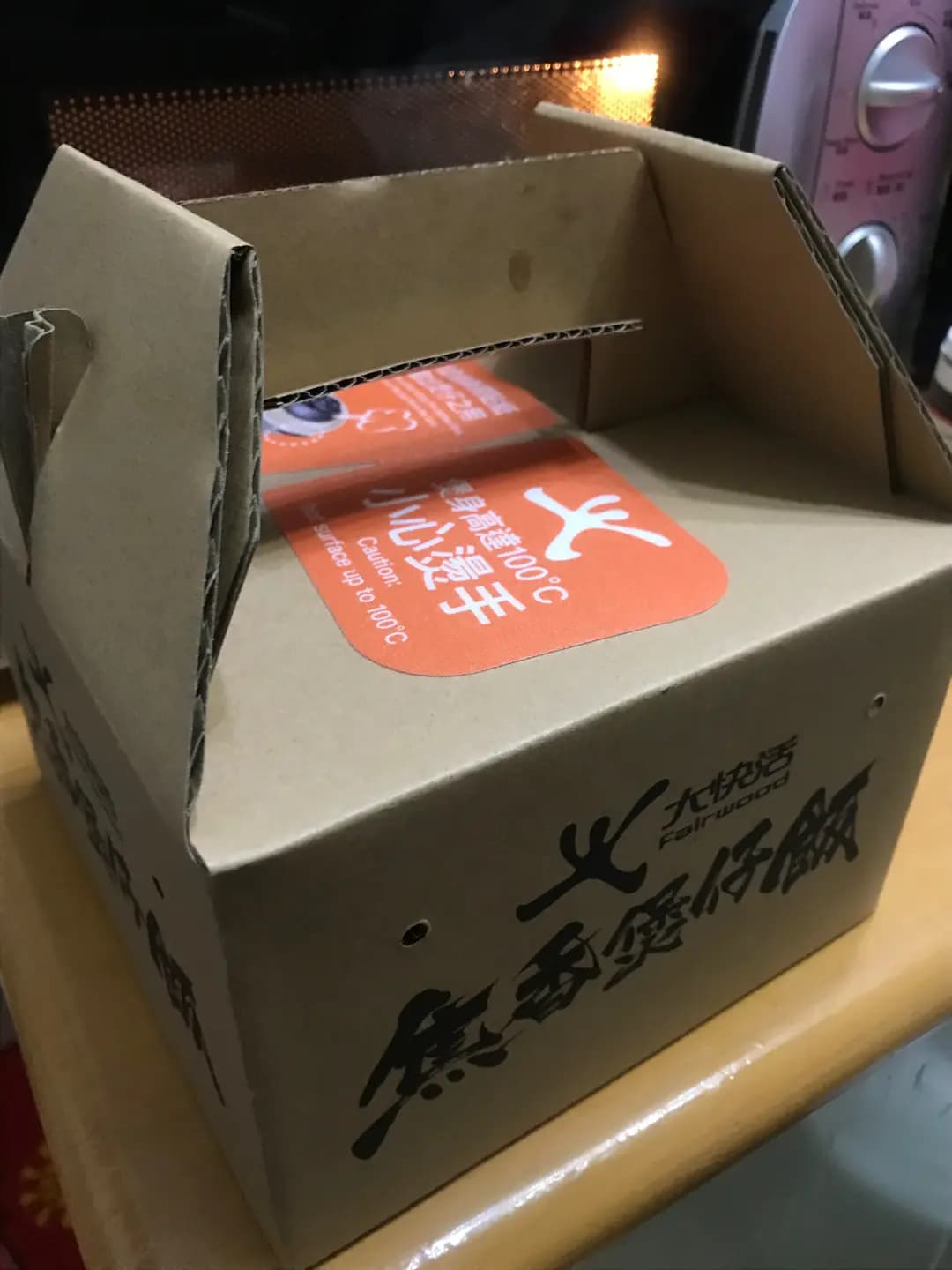 大快活 (港鐵大圍站) photo 6