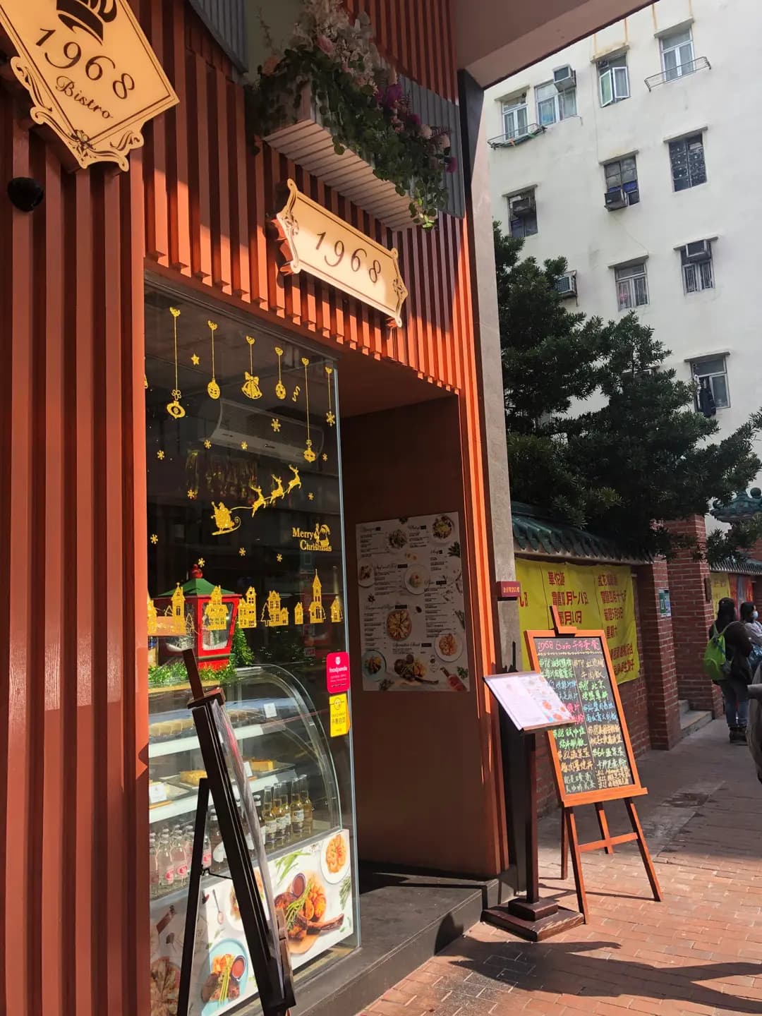 1968 Bistro (汝州街) photo 4