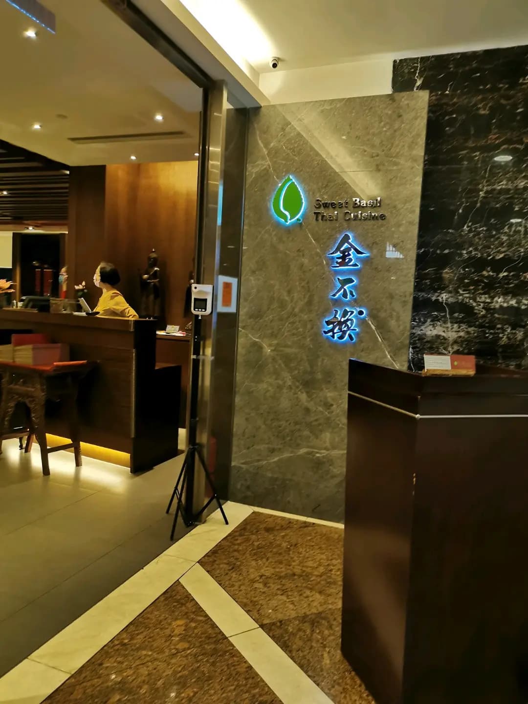 金不換泰國餐廳 photo 4